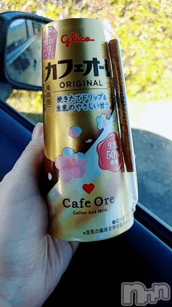 松本発デリヘル松本人妻隊(マツモトヒトヅマタイ) ふみの(43)の1月14日写メブログ「おはようございます😊」