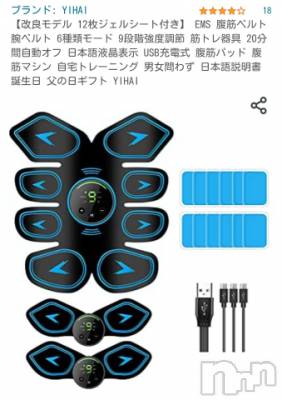 松本発デリヘル 松本人妻隊(マツモトヒトヅマタイ) ふみの(43)の8月20日写メブログ「実は………」