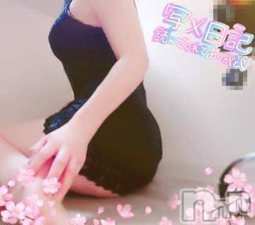新潟人妻デリヘル新潟人妻デリバリーヘルス 下心 ～したごころ～(シタゴコロ) 片瀬(かたせ)奥様(38)の3月6日写メブログ「今日もいっぱいしたい❤」