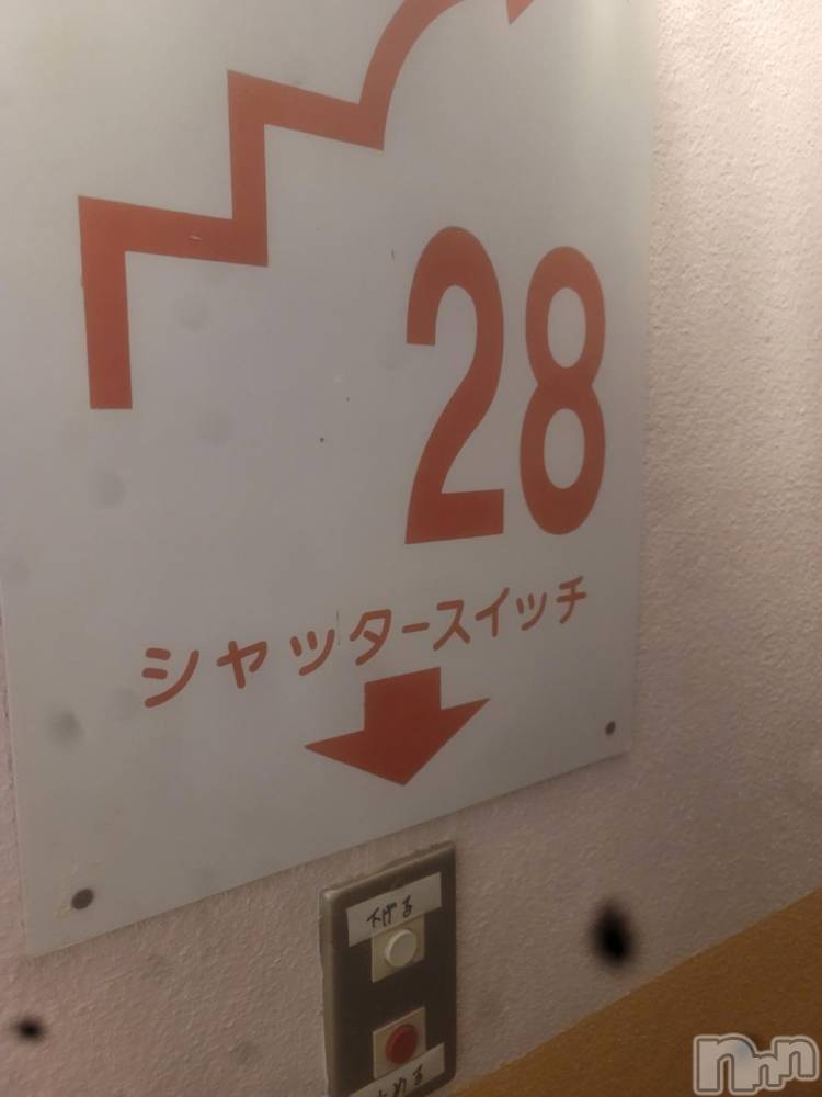 新潟人妻デリヘル新潟人妻デリバリーヘルス 下心 ～したごころ～(シタゴコロ) 片瀬(かたせ)奥様(38)の11月3日写メブログ「エリーゼでのクンズホグレツ❗」
