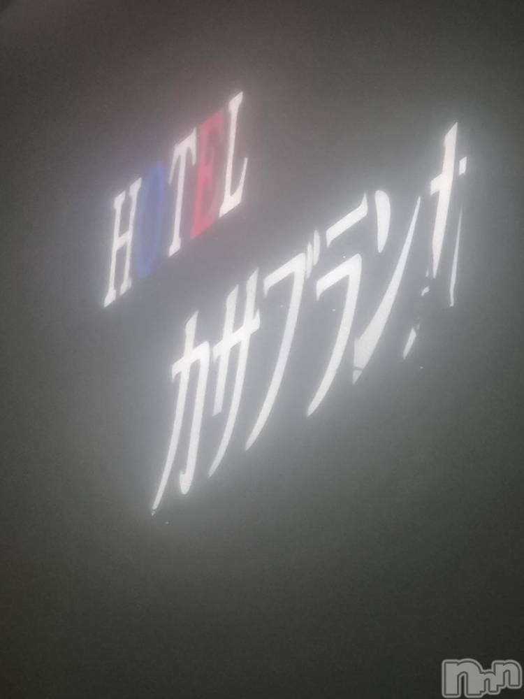 新潟人妻デリヘル新潟人妻デリバリーヘルス 下心 ～したごころ～(シタゴコロ) 片瀬(かたせ)奥様(38)の11月9日写メブログ「カサブランカで」