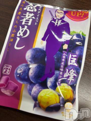 新潟人妻デリヘル新潟人妻デリバリーヘルス 下心 ～したごころ～(シタゴコロ)片瀬(かたせ)奥様(38)の2022年3月31日写メブログ「忍者飯?」