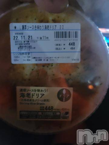 新潟人妻デリヘル新潟人妻デリバリーヘルス 下心 ～したごころ～(シタゴコロ)片瀬(かたせ)奥様(38)の2022年11月17日写メブログ「エンペにて再会」