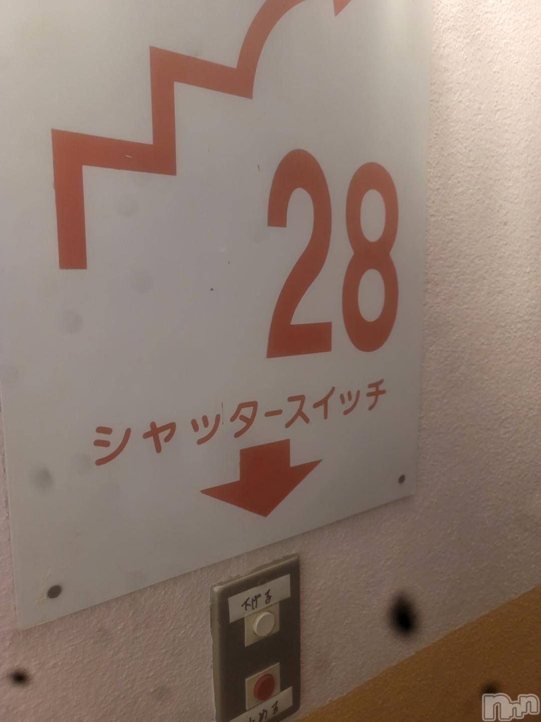 新潟人妻デリヘル新潟人妻デリバリーヘルス 下心 ～したごころ～(シタゴコロ)片瀬(かたせ)奥様(38)の2024年11月3日写メブログ「エリーゼでのクンズホグレツ❗」