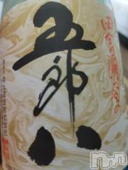 新潟デリヘル新潟人妻デリバリーヘルス 下心 ～したごころ～(シタゴコロ) 片瀬(かたせ)奥様(38)の11月20日写メブログ「明日のイベントヨロシク～です」