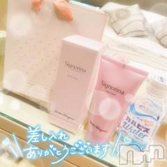 新潟デリヘル新潟人妻デリバリーヘルス 下心 ～したごころ～(シタゴコロ) 片瀬(かたせ)奥様(38)の3月29日写メブログ「本当にありがとう」