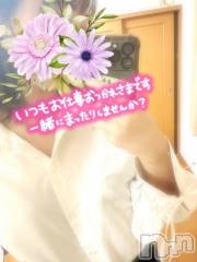 新潟デリヘル新潟人妻デリバリーヘルス 下心 ～したごころ～(シタゴコロ) 片瀬(かたせ)奥様(38)の7月14日写メブログ「幸せ❤️」