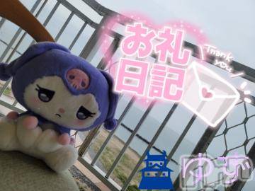 新潟ソープ不夜城(フヤジョウ) ゆず(23)の9月8日写メブログ「💌🧸💌🧸💌🧸」