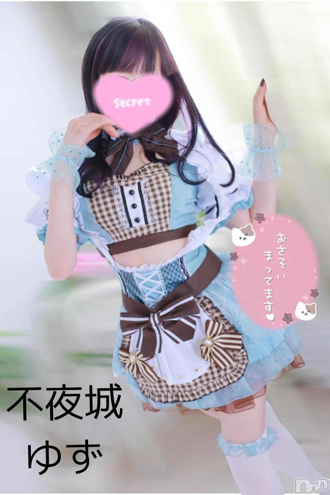 新潟ソープ不夜城(フヤジョウ)ゆず(23)の2024年11月9日写メブログ「おまちしてます💆‍♀️」