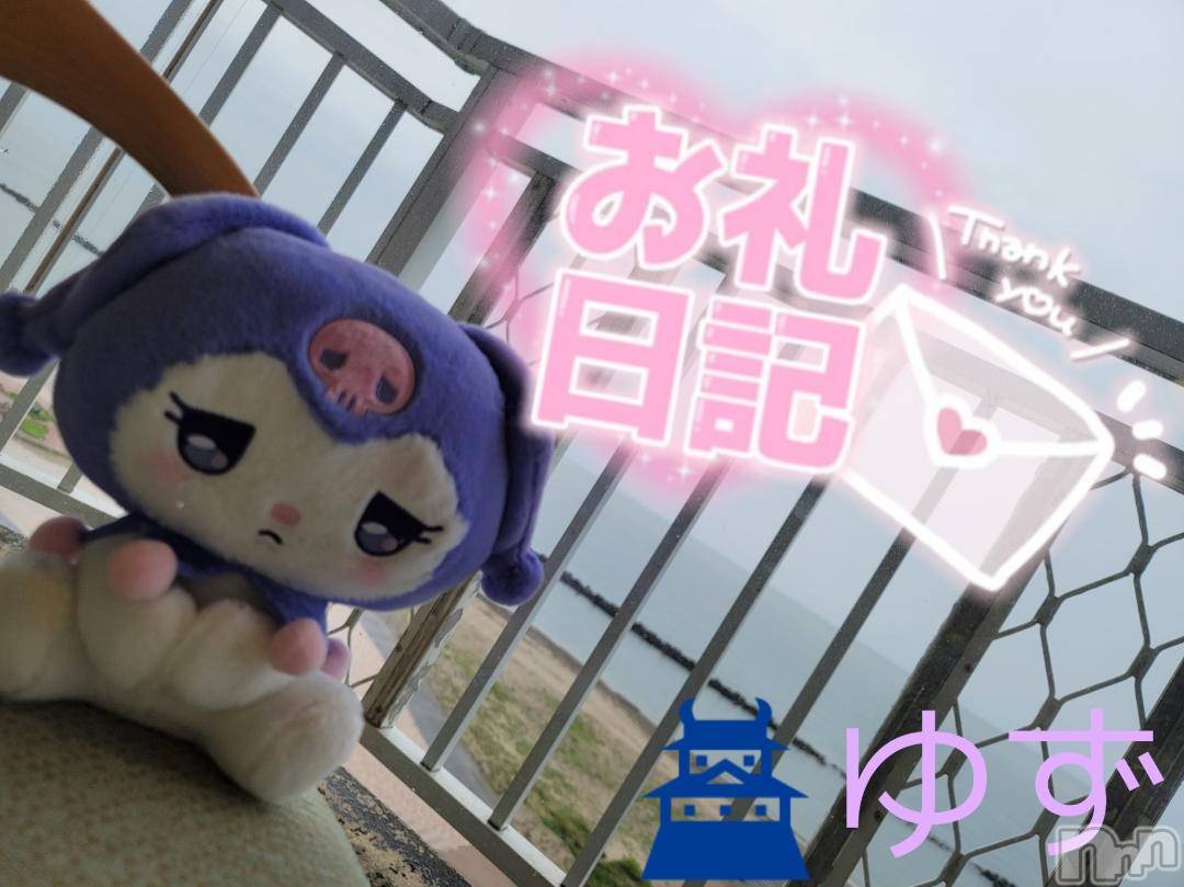 新潟ソープ不夜城(フヤジョウ)ゆず(23)の2024年11月10日写メブログ「💌🕊 𓂃𓈒 𓂂𓏸」