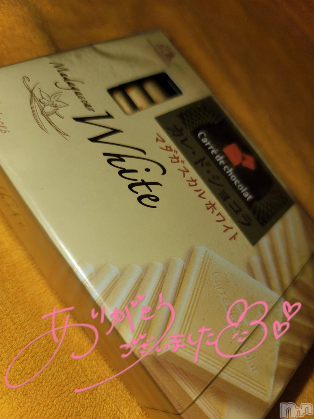 新潟ソープ不夜城(フヤジョウ)ゆず(23)の2024年11月16日写メブログ「💌🕊 𓂃𓈒 𓂂𓏸」