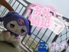 新潟ソープ不夜城(フヤジョウ) ゆず(23)の8月27日写メブログ「💌🕊 𓂃𓈒 𓂂𓏸」