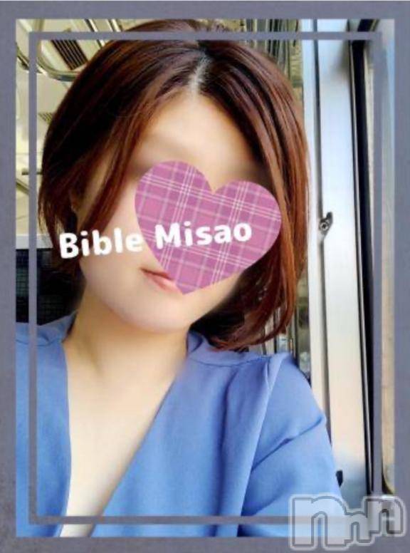 上田発人妻デリヘルBIBLE～奥様の性書～(バイブル～オクサマノセイショ～)★ミサオ★(36)の2025年5月15日写メブログ「出勤予定」