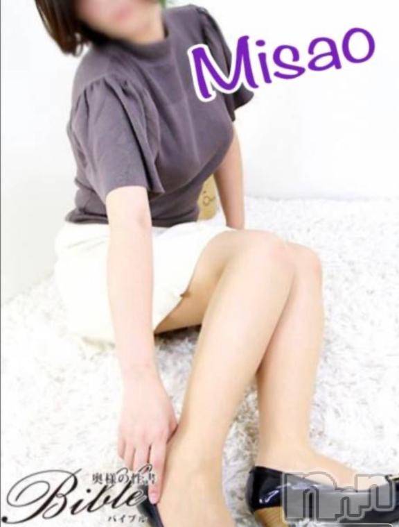 上田発デリヘルBIBLE～奥様の性書～(バイブル～オクサマノセイショ～)★ミサオ★(36)の2026年3月6日写メブログ「明日♡」