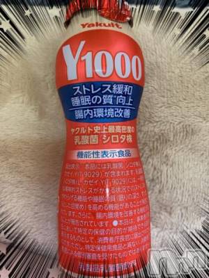 上田発デリヘル BIBLE～奥様の性書～(バイブル～オクサマノセイショ～) ★ミサオ★(36)の6月11日写メブログ「Y1000」