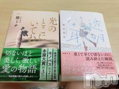 松本発デリヘル松本人妻隊(マツモトヒトヅマタイ) みな(41)の11月17日写メブログ「最終日✩.*˚」