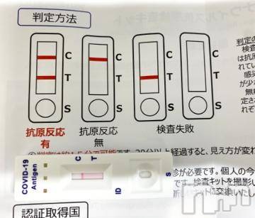 新潟ソープ新潟バニーコレクション(ニイガタバニーコレクション)ミヤビ(24)の2021年10月8日写メブログ「おはようございます?」