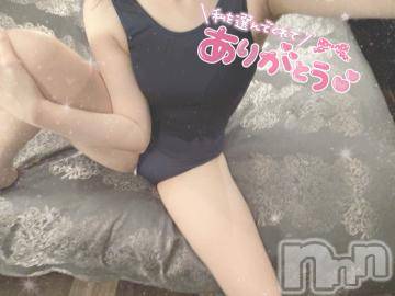 上越デリヘルRICHARD（リシャール）(リシャール) 藤咲まい(23)の10月2日写メブログ「お礼?」