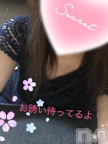 新潟人妻デリヘル新潟人妻デリバリーヘルス 下心 ～したごころ～(シタゴコロ) 綺羅々(きらら)奥様(36)の8月19日写メブログ「やほ?」