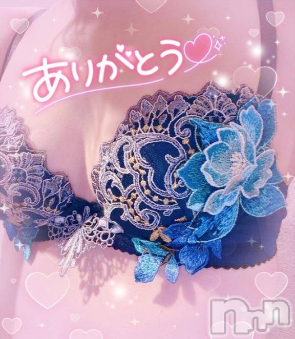 新潟デリヘル新潟人妻デリバリーヘルス 下心 ～したごころ～(シタゴコロ) 綺羅々(きらら)奥様(36)の10月11日写メブログ「先生♡」