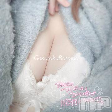 新潟人妻デリヘル新潟人妻デリバリーヘルス 下心 ～したごころ～(シタゴコロ)綺羅々(きらら)奥様(36)の2021年10月28日写メブログ「みたよ」