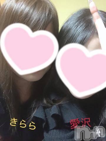 新潟人妻デリヘル新潟人妻デリバリーヘルス 下心 ～したごころ～(シタゴコロ)綺羅々(きらら)奥様(36)の2022年3月19日写メブログ「ありがとぅ?」
