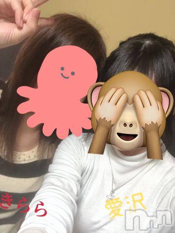 新潟人妻デリヘル新潟人妻デリバリーヘルス 下心 ～したごころ～(シタゴコロ)綺羅々(きらら)奥様(36)の2022年3月22日写メブログ「3pお誘いありがとぅ?」
