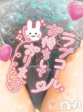 新潟人妻デリヘル新潟人妻デリバリーヘルス 下心 ～したごころ～(シタゴコロ)綺羅々(きらら)奥様(36)の2024年3月30日写メブログ「今日のパンツ❤️目に優しいモミの木カラー😉💓」