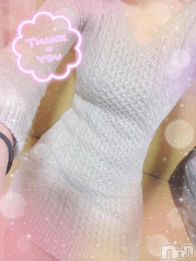 新潟人妻デリヘル新潟人妻デリバリーヘルス 下心 ～したごころ～(シタゴコロ)綺羅々(きらら)奥様(36)の2024年10月29日写メブログ「いくいくいく～😳😳😳」