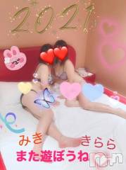 新潟デリヘル新潟人妻デリバリーヘルス 下心 ～したごころ～(シタゴコロ) 綺羅々(きらら)奥様(36)の12月7日写メブログ「I様?ありがとぉ?」