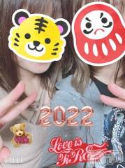 新潟デリヘル新潟人妻デリバリーヘルス 下心 ～したごころ～(シタゴコロ) 綺羅々(きらら)奥様(36)の1月9日写メブログ「みきちゃんとの3p?」