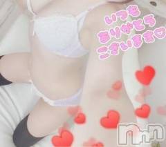 新潟デリヘル新潟人妻デリバリーヘルス 下心 ～したごころ～(シタゴコロ) 綺羅々(きらら)奥様(36)の3月24日写メブログ「効果出るといいなあ💭✨笑」