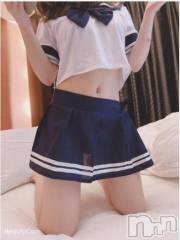 新潟デリヘル新潟人妻デリバリーヘルス 下心 ～したごころ～(シタゴコロ) 綺羅々(きらら)奥様(36)の8月20日写メブログ「なにしてほしいの？🤍」