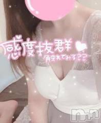 新潟デリヘル新潟人妻デリバリーヘルス 下心 ～したごころ～(シタゴコロ) 綺羅々(きらら)奥様(36)の8月22日写メブログ「プリンセスになりたい」