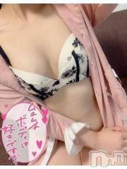 新潟人妻デリヘル新潟人妻デリバリーヘルス 下心 ～したごころ～(シタゴコロ) 綺羅々(きらら)奥様(36)の6月13日写メブログ「一緒に気持ちよくなろうね💖」