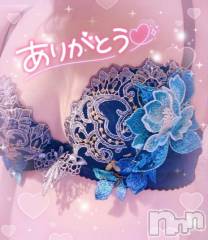 新潟デリヘル新潟人妻デリバリーヘルス 下心 ～したごころ～(シタゴコロ) 綺羅々(きらら)奥様(36)の10月11日写メブログ「先生♡」