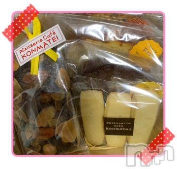 新潟デリヘル 新潟人妻デリバリーヘルス 下心 ～したごころ～(シタゴコロ) 綺羅々(きらら)奥様(36)の10月5日写メブログ「キュンキュンしてしまいました??」