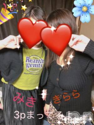 新潟デリヘル 新潟人妻デリバリーヘルス 下心 ～したごころ～(シタゴコロ) 綺羅々(きらら)奥様(36)の11月29日写メブログ「お礼?」