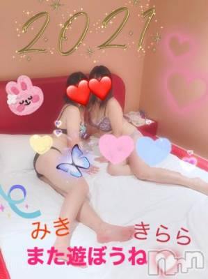 新潟デリヘル 新潟人妻デリバリーヘルス 下心 ～したごころ～(シタゴコロ) 綺羅々(きらら)奥様(36)の12月7日写メブログ「I様?ありがとぉ?」