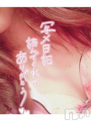 新潟デリヘル 新潟人妻デリバリーヘルス 下心 ～したごころ～(シタゴコロ) 綺羅々(きらら)奥様(36)の5月9日写メブログ「誘ってくださいね??♀?」