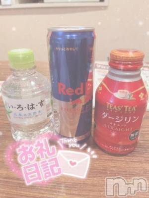 新潟人妻デリヘル 新潟人妻デリバリーヘルス 下心 ～したごころ～(シタゴコロ) 綺羅々(きらら)奥様(36)の9月19日写メブログ「先日のおれい」