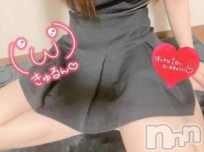 新潟人妻デリヘル 新潟人妻デリバリーヘルス 下心 ～したごころ～(シタゴコロ) 綺羅々(きらら)奥様(36)の9月2日写メブログ「ピンクの、、〇〇🤍」