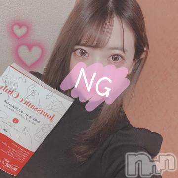 上越デリヘル RICHARD（リシャール）(リシャール) 白桃ふわり(22)の11月4日写メブログ「神様に昇格したらしい?」