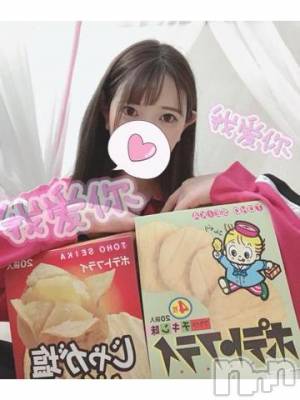 上越デリヘル RICHARD（リシャール）(リシャール) 白桃ふわり(22)の3月16日写メブログ「大人って、大人って」