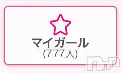 上越デリヘル RICHARD（リシャール）(リシャール) 白桃ふわり(22)の8月29日写メブログ「思わず…」