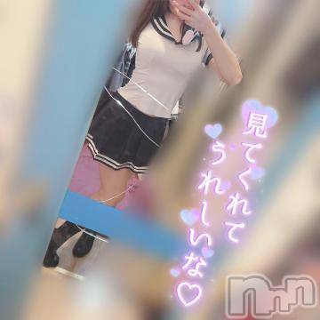 上越デリヘル RICHARD（リシャール）(リシャール) 白桃ふわり(22)の11月3日写メブログ「セーラー服を脱がさないで👗」