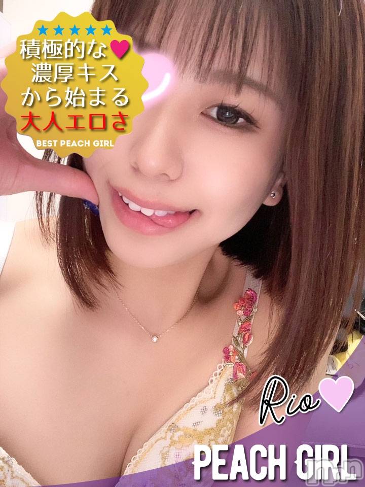 りお
