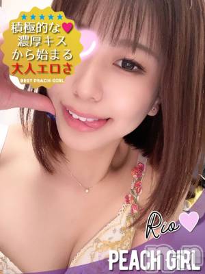りお(27) 身長162cm、スリーサイズB84(C).W56.H85。伊那デリヘル ピーチガール在籍。