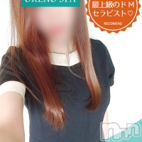 さら☆エステ