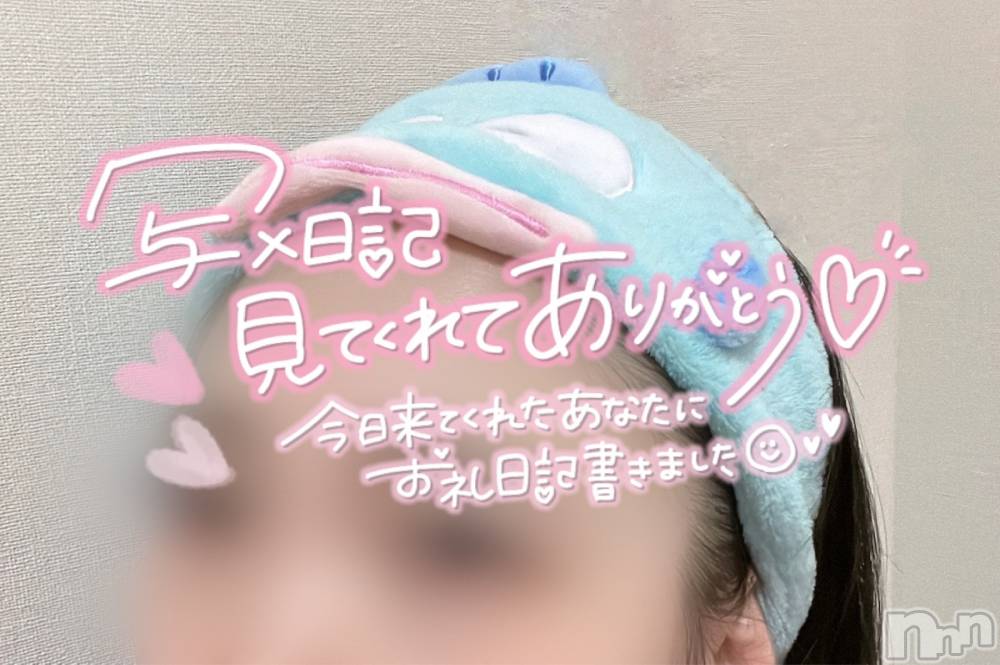 新潟人妻デリヘル新潟の可憐な妻たち～秘密の逢瀬～(ニイガタノカレンナツマタチ～ヒミツノオウセ～) 由良 泉(32)の4月17日写メブログ「君が笑えばいい日になる～🎶」